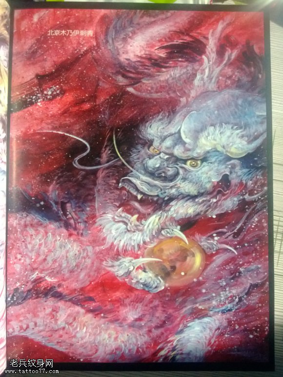 霸气的满背龙头纹身图案