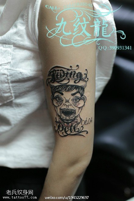 欧美风小丑纹身图案