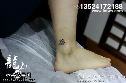 简单清爽的四叶草纹身图案