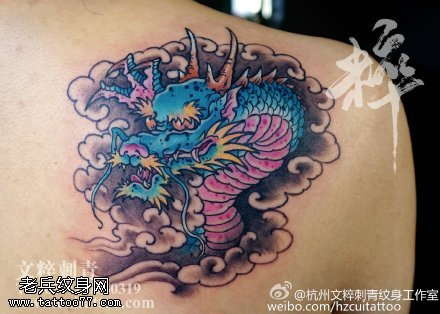 彩绘威武的龙纹身图案