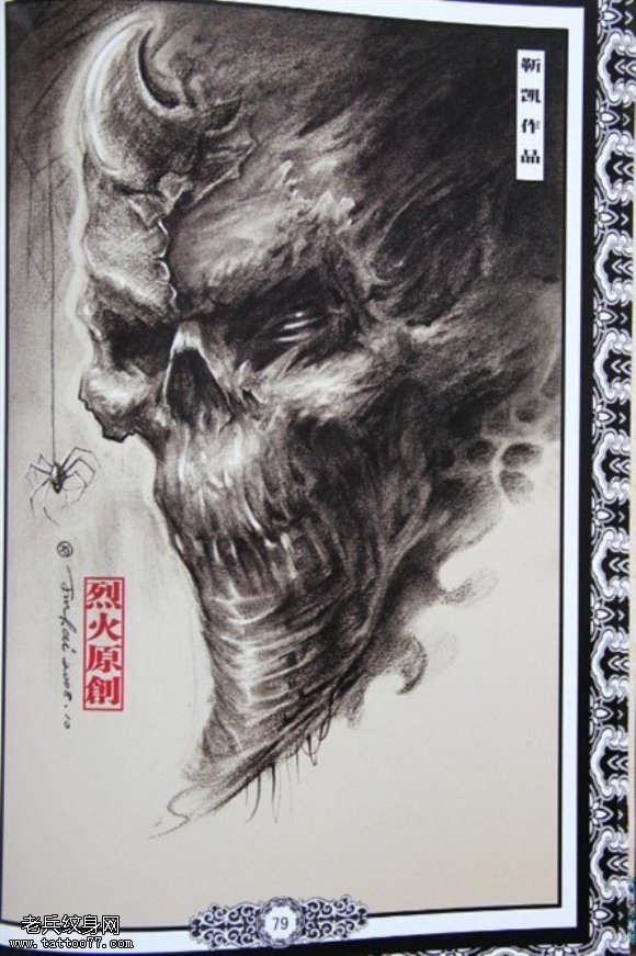 骷髅纹身图案一张