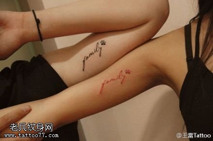 非主流帅气姊妹英文纹身图案