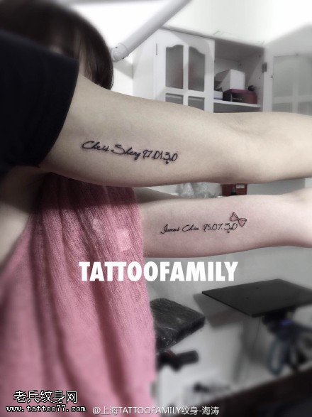 情侣简单好看的花体英文纹身图案