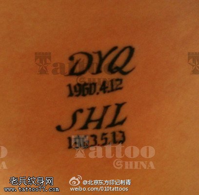 有着特别意义的英文符号纹身图案