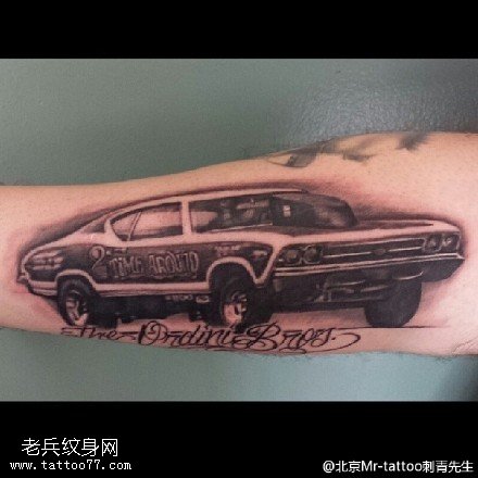 激情的小轿车纹身图案
