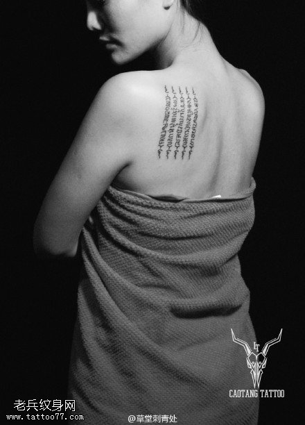 肩膀的经文纹身图案