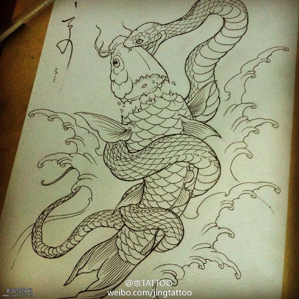 霸气鱼蛇相斗纹身图案手稿