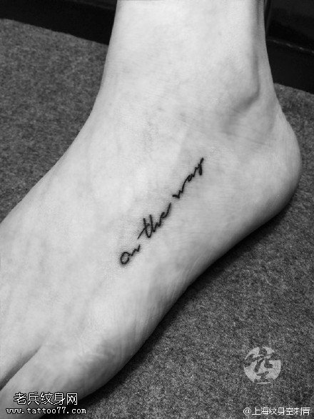 精致的英文纹身图案