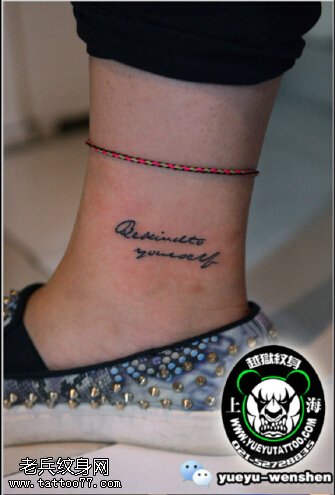 脚腕经典的英文纹身图案