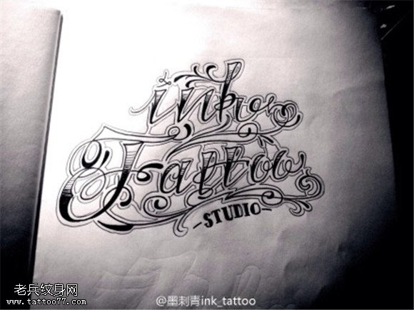 个性花体字纹身线稿图案