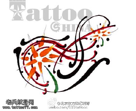 彩绘抽象的音乐符手稿纹身图案