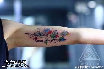 彩绘花体英文字母纹身图案