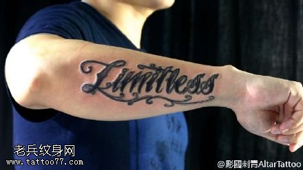 立体的花体英文纹身图案