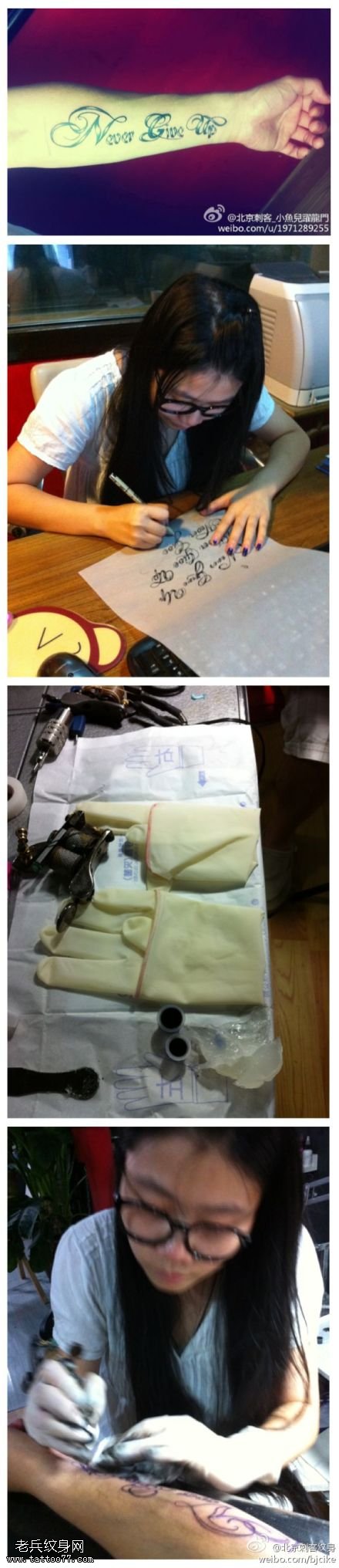 非主流酷帅英文纹身图案