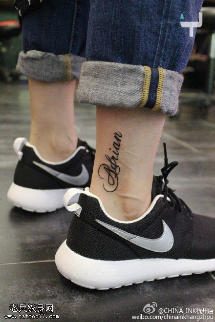 简单清新的英文纹身图案