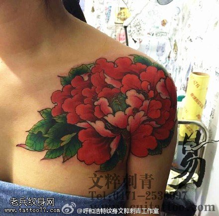 肩膀娇艳的大牡丹纹身图案