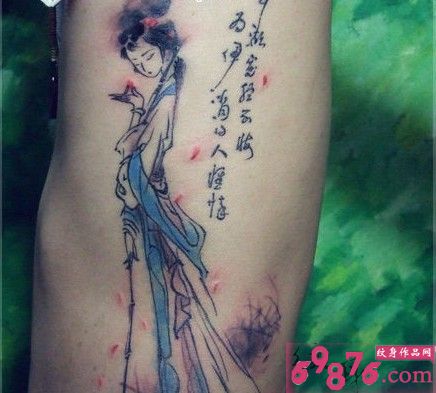 侧腰黛玉葬花国画纹身图片