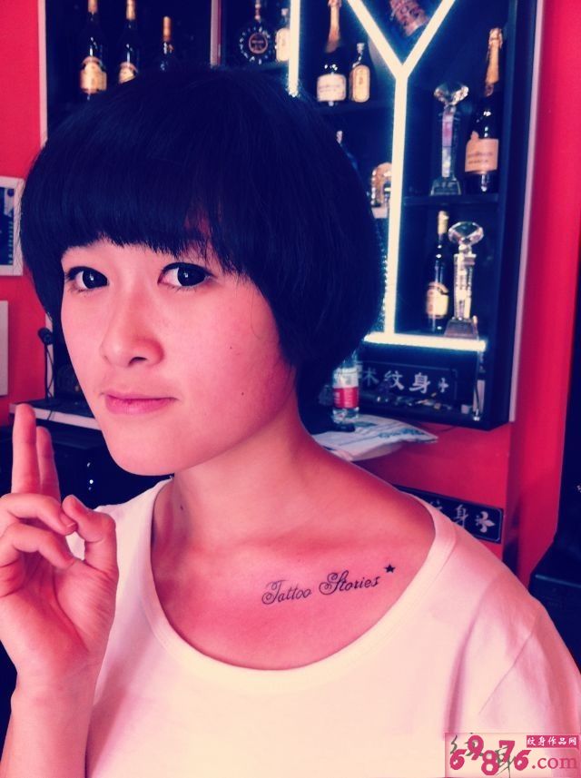 秀气美女胸前英文唯美纹身图片