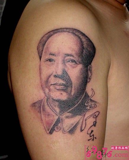 伟大毛主席个性手臂纹身图片
