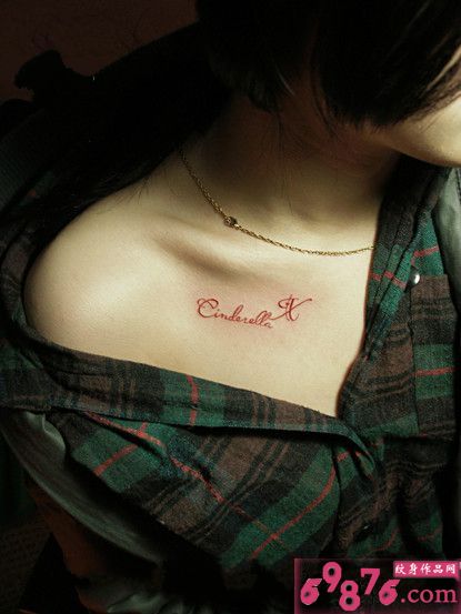 美女胸前复古英文图腾图片