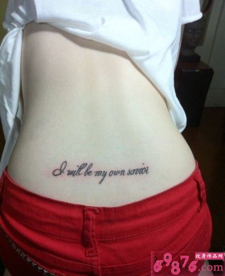 女生后腰唯美英文纹身图案图片
