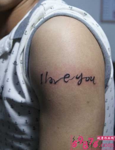 手臂英文字母个性纹身图案图片