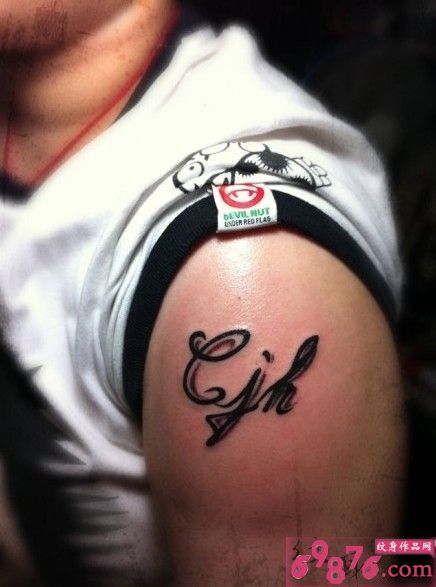 男士左肩英文纹身图案图片