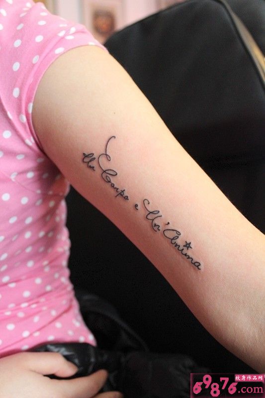 小臂内侧纹身英文图案图片