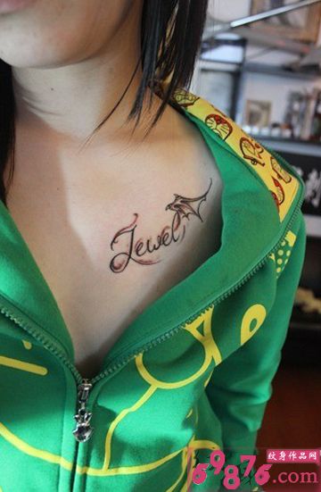 女生胸前英文图腾刺青图片