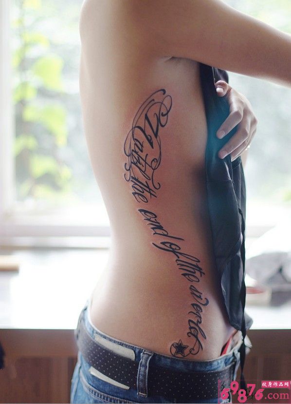 腰部性感英文花体刺青图片
