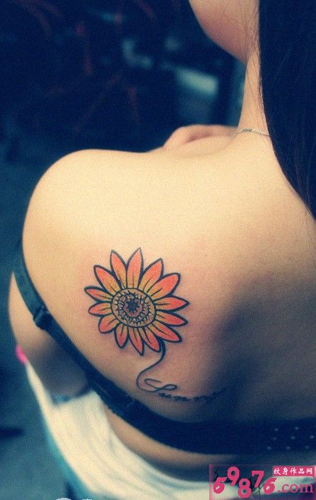 女生后肩向日葵清新纹身图片