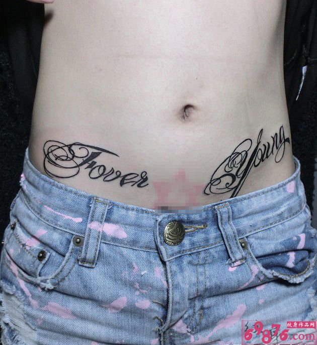 简洁花体英文腰部纹身图片