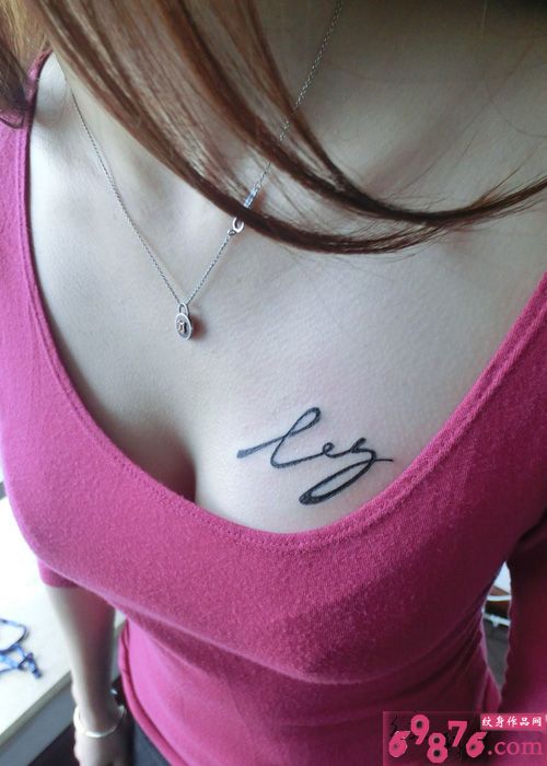性感胸部英文字母纹身图片