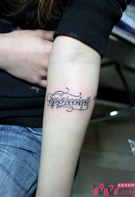 小臂内侧花体英文纹身图片