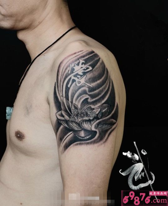 莲花带字图腾图片