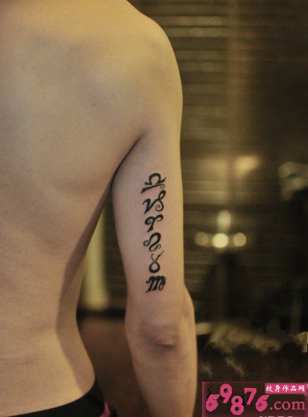 创意星座标志手臂纹身图片