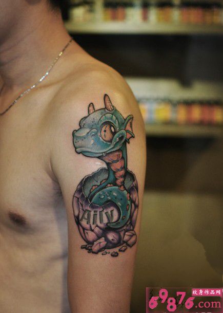 可爱小恐龙手臂纹身图片