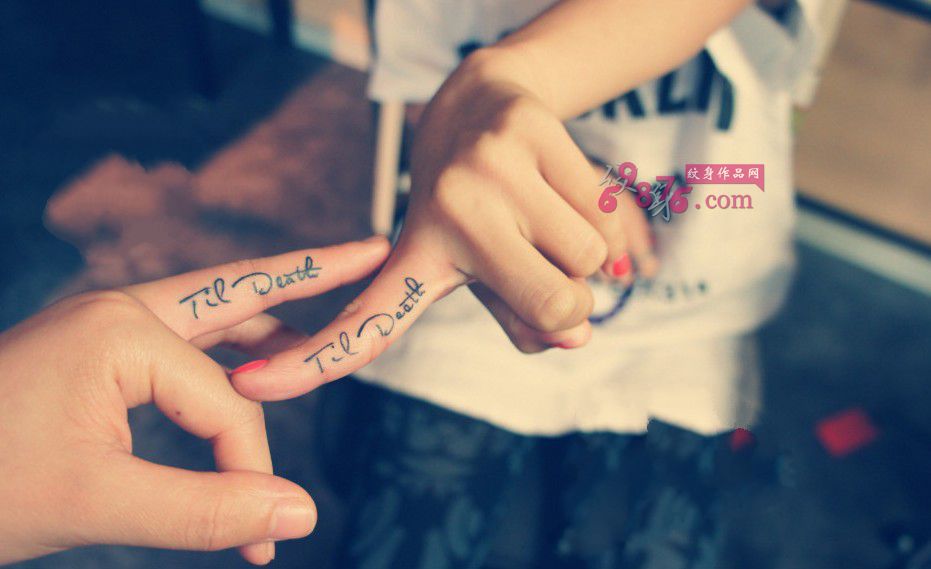 闺蜜小清新英文手指纹身图片