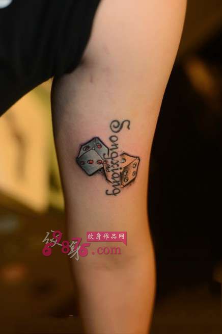创意骰子手臂纹身图片