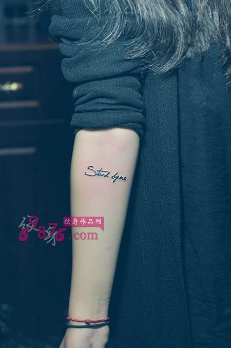 清新小英文手臂纹身图片