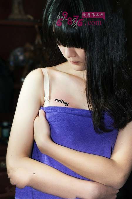 女生胸部哥特字母纹身图片