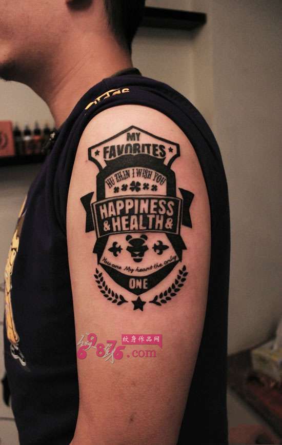 男生爱的印章手臂纹身图片