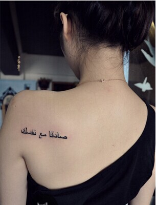 漂亮MM肩部清新俄文纹身图图片