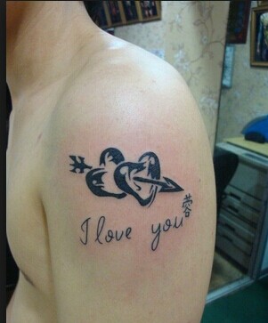 男生手臂清新唯美爱情英文纹身图片