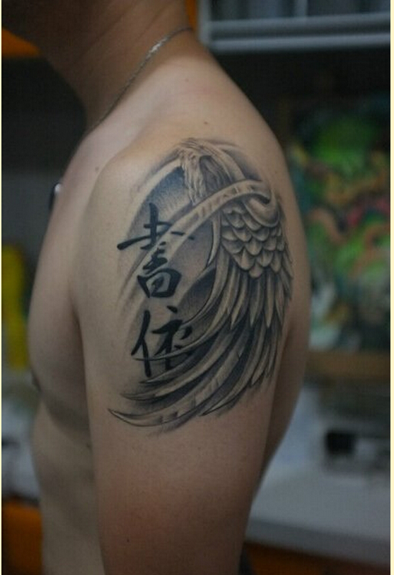 时尚手臂个性好看的翅膀文字纹身图案图片