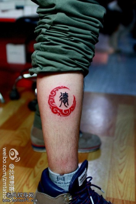 红色月亮图腾纹身图案