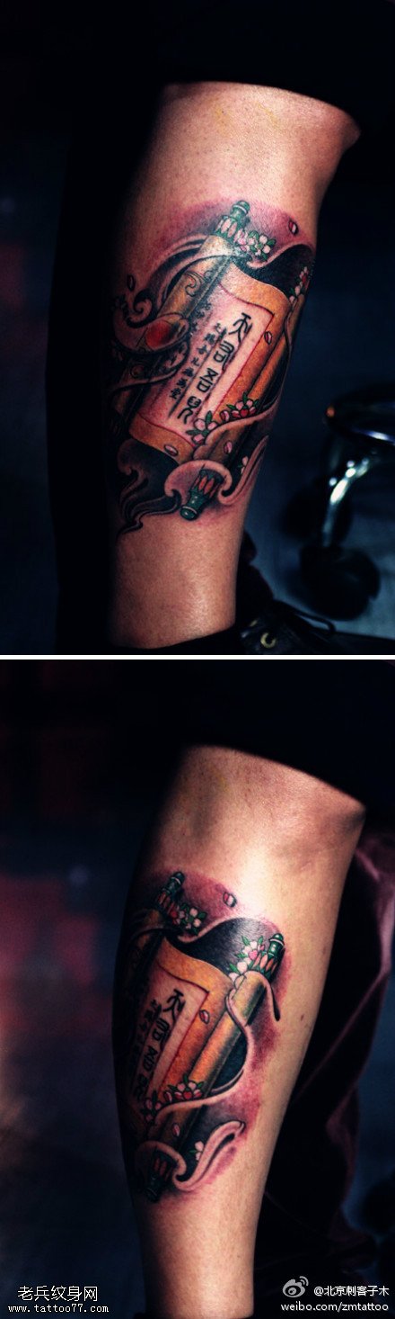 神圣霸气圣旨纹身图案