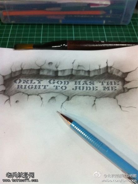 非主流式帅气石碑纹身图案手稿