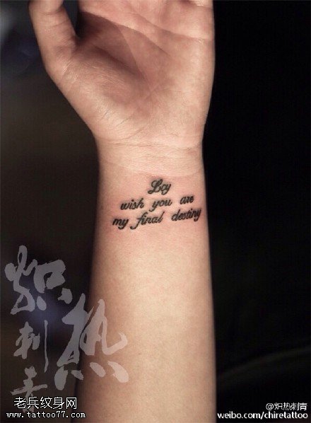 花体英文刺青纹身图案