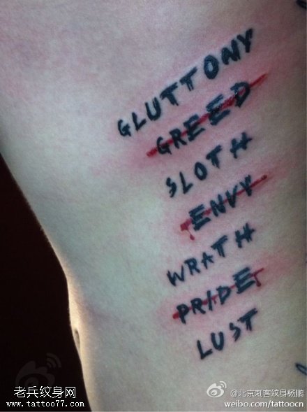 帅气控诉七宗罪纹身图案缩略频道推荐图